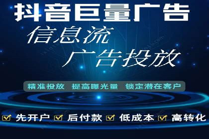成功案例：竞价推广助力品牌打造知名品牌