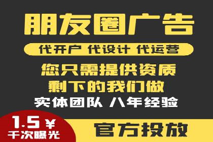 某电商平台信息流广告运营实战案例